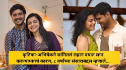 नाटकानिमित्त झालेली पहिली भेट, लहान वयात लग्न ते अचानक बदललेली लग्नाची तारीख; कृतिका देव – अभिषेक देशमुखने सांगितली त्यांची प्रेमकहाणी