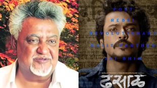 Lalit Prabhakar as Namdeo Dhasal in biopic