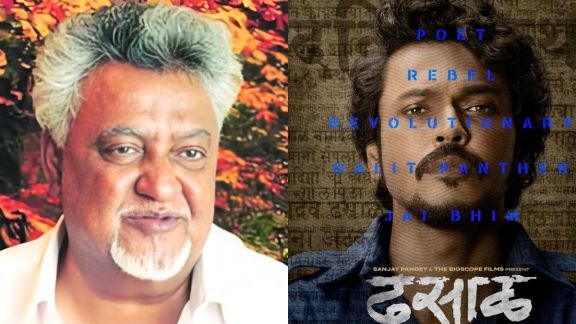 Lalit Prabhakar as Namdeo Dhasal in biopic