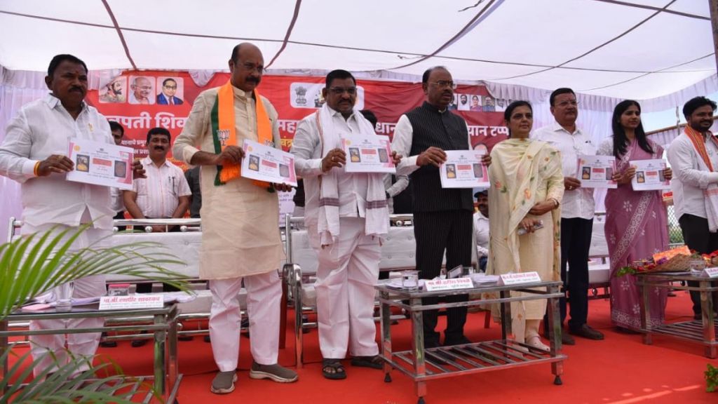 Land survey process in Maharashtra using private surveyors | महाराष्ट्र जमीन मोजणी प्रक्रिया खासगी भूमापक | Revenue Minister Chandrashekhar Bawankule at Akola event | महसूल मंत्री चंद्रशेखर बावनकुळे अकोला घोषणा Land survey process in Maharashtra using private surveyors | महाराष्ट्र जमीन मोजणी प्रक्रिया खासगी भूमापक | Revenue Minister Chandrashekhar Bawankule at Akola event | महसूल मंत्री चंद्रशेखर बावनकुळे अकोला घोषणा