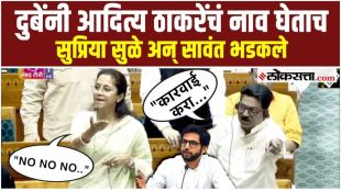 Nishikant Dubey and Arvind Sawant argument in Parliament | Aditya Thackeray mention by BJP MP Nishikant Dubey | संसदेत निशिकांत दुबे आणि अरविंद सावंत यांच्यात गदारोळ | आदित्य ठाकरेंच्या नावावरून संसदेत राडा