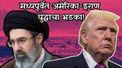 Iran US War F35 Shot Down War Update : इराणचा अमेरिकेचे F-35 विमान पाडल्याचा दावा; कुवेतच्या रिफायनरीवरही ड्रोन हल्ला, मध्यपूर्वेत युद्धाचा भडका!