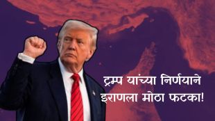 Donald Trump Iran Blockade News | Strait of Hormuz shipping crisis | डोनाल्ड ट्रम्प इराण नाकेबंदी | होर्मुझ सामुद्रधुनी आर्थिक नुकसान