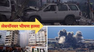 israeli-air-strikes-lebanon-destruction-casualty-news