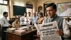 Deputy Collector Posts Maharashtra: महाराष्ट्रातील उपजिल्हाधिकाऱ्यांची पदे कमी होणार? महसूल विभागाच्या ‘त्या’ निर्णयामुळे गोंधळ, काय आहे सत्य?
