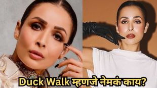 Malaika Arora sharing her fitness routine and duck walk benefits