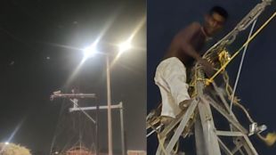 Man climbed on electric tower in Nigdi Pimpri Chinchwad | Rescue operation by Fire Brigade at Ankush Chowk | Pimpri Chinchwad Police at high voltage tower incident | Traffic jam in Nigdi Bhakti Shakti Chowk