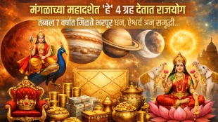 mangal mahadasha benefits guru, shukra, surya, chandra planets antardasha beneficial for wealth, money, success in life