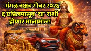 mangal nakshatra parivartan 6 april 2026