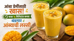 mango lassi aambyachi lassi recipe in marathi summer drink