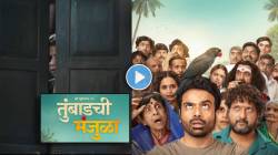 एकूण १३ कलाकार, दाराआड उभी असलेली सई ताम्हणकर…; ‘तुंबाडची मंजुळा’चा हटके टीझर प्रदर्शित! ‘या’ दिवशी होणार प्रदर्शित