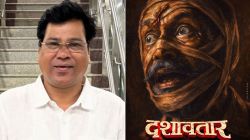 ‘दशावतार’ सिनेमात दशावतार दाखवलाच नाही…; दिगंबर नाईक यांचं स्पष्ट वक्तव्य, म्हणाले, “जे दाखवलं ते अपमानित…”