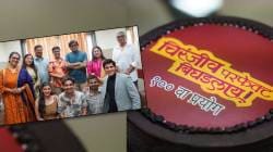 नाटकाचा शंभरावा प्रयोग! अशोक सराफांसह ‘या’ प्रसिद्ध कलाकारांची उपस्थिती, ‘तो’ फोटो आला समोर…