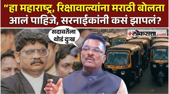 pratap sarnaik gave a reaction on marathi bhasha
