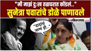 Deputy Chief Minister Sunetra Pawars emotional speech at Baramati NCP Melava