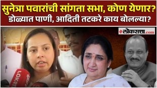 aditi tatkare gave a reaction on baramati by election