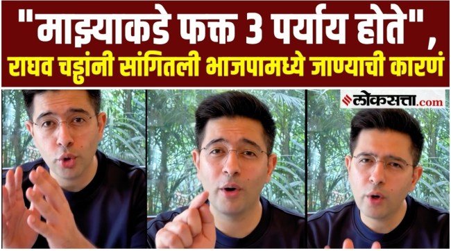 raghav chadha explains leaving aap joining bjp toxic culture allegations and aap split 2026