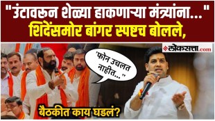 Santosh Bangar made allegations against the ministers of the Shinde group in front of MP Shrikant Shinde