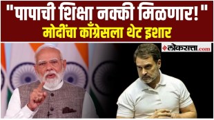 Prime Minister Narendra Modis attack on Congress