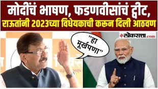 Sanjay Rauts criticism of PM Narendra Modi