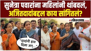 Deputy Chief Minister Sunetra Pawar interacted with women in Baramati