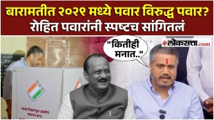 rohit pawar gave a reaction on baramati by election voting without ajit pawar