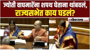 ShivSenas Jyoti Waghmare takes oath as RajyaSabha member