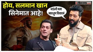 Ritesh Deshmukh tells the story of Salman Khans casting in raja shivaji marathi movie