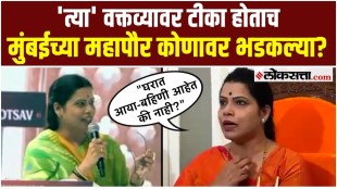 Mumbai Mayor Ritu Tawde say about Sanjay Rauts criticism