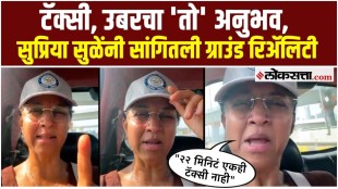 Supriya Sule has posted a video on the issue of compulsory Marathi