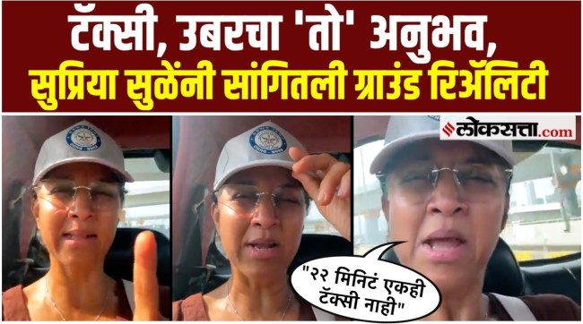 Supriya Sule has posted a video on the issue of compulsory Marathi