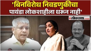Prakash Ambedkar gave a reaction on Baramati Bypoll election