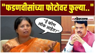 Sushma Andhare say about Ashok Kharat case