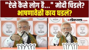PM Modi stops speech what happened in West Bengal campaign