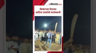 Aditya Thackeray enjoyed playing cricket