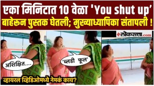 Anger over buying books from outside Principal gets angry at parents