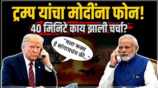 donald trump call pm modi us iran war crisis hormuz strait security