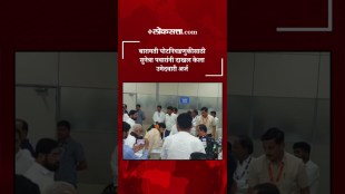 Sunetra Pawar nomination for the Baramati by-election