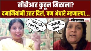Anjali Damania on Sushma Andhare have criticized each other over the Ashok Kharat case