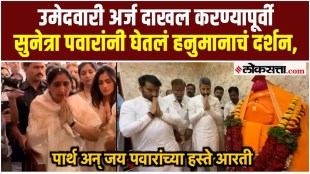 Sunetra Pawar had darshan of Hanuman before filing nomination for Baramati by-election
