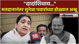 Sunetra Pawar gave a reaction on Baramati By Election 2026