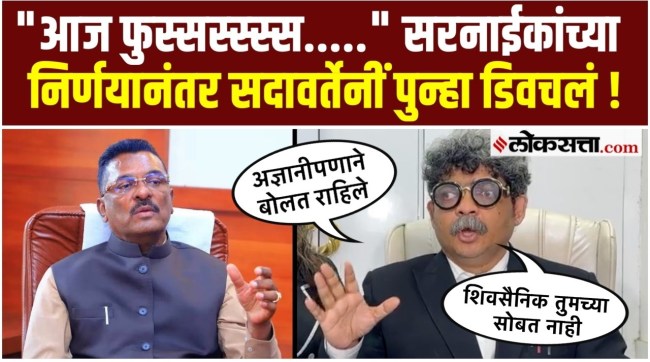 Gunratna Sadavarte say about Pratap Sarnaik after the governments decision to make Marathi compulsory