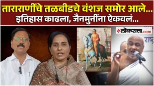 jain muni made statement about maharani tararani detail information about maharani tararani