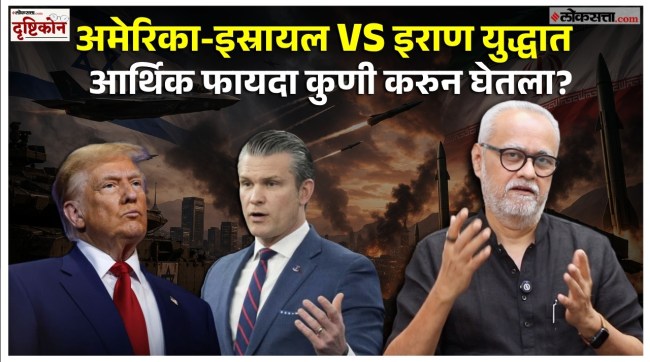 drushtikon girish kuber explainer who benefited financially in the US-Israel vs Iran war