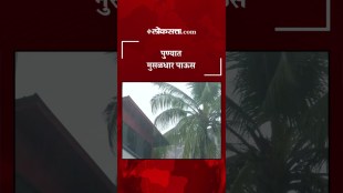 Heavy rain in Pune