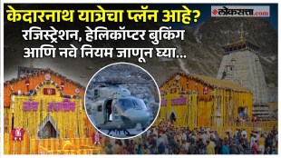 deatail information about Kedarnath Opening rules and booking