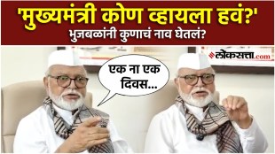 chhagan bhujbal gave a reaction on CM position