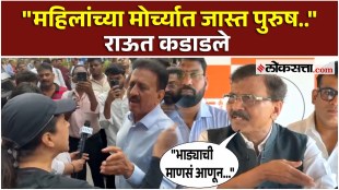 Sanjay Raut criticized BJP morcha rally in Mumbai