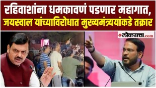 sanjeev jaiswal mhada motilal nagar redevelopment controversy complaint cm devendra fadnavis