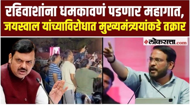 sanjeev jaiswal mhada motilal nagar redevelopment controversy complaint cm devendra fadnavis